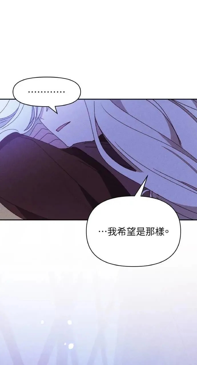 第35话 告白(1)79
