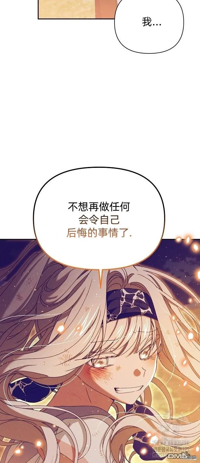 第23话58