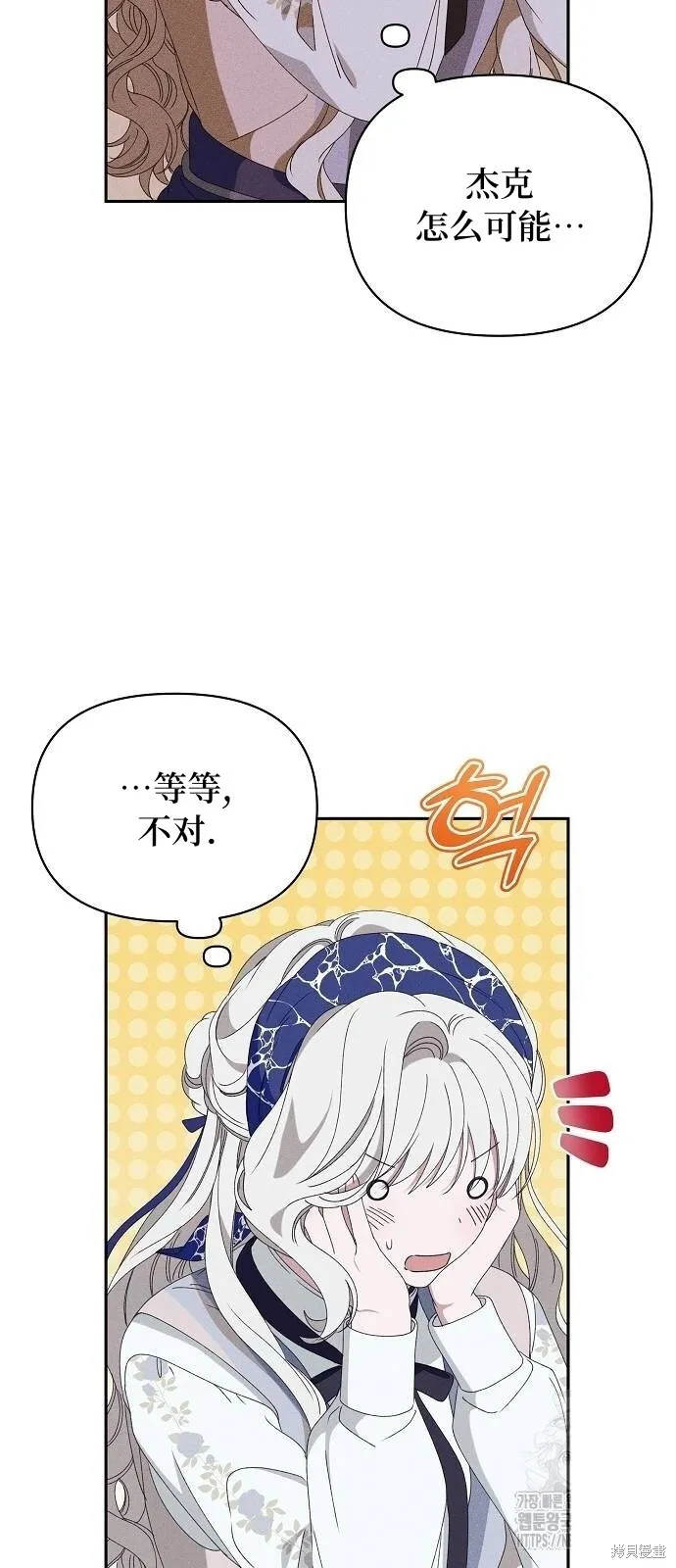 第31话33
