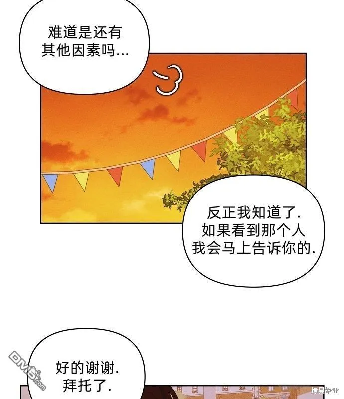 第13话31