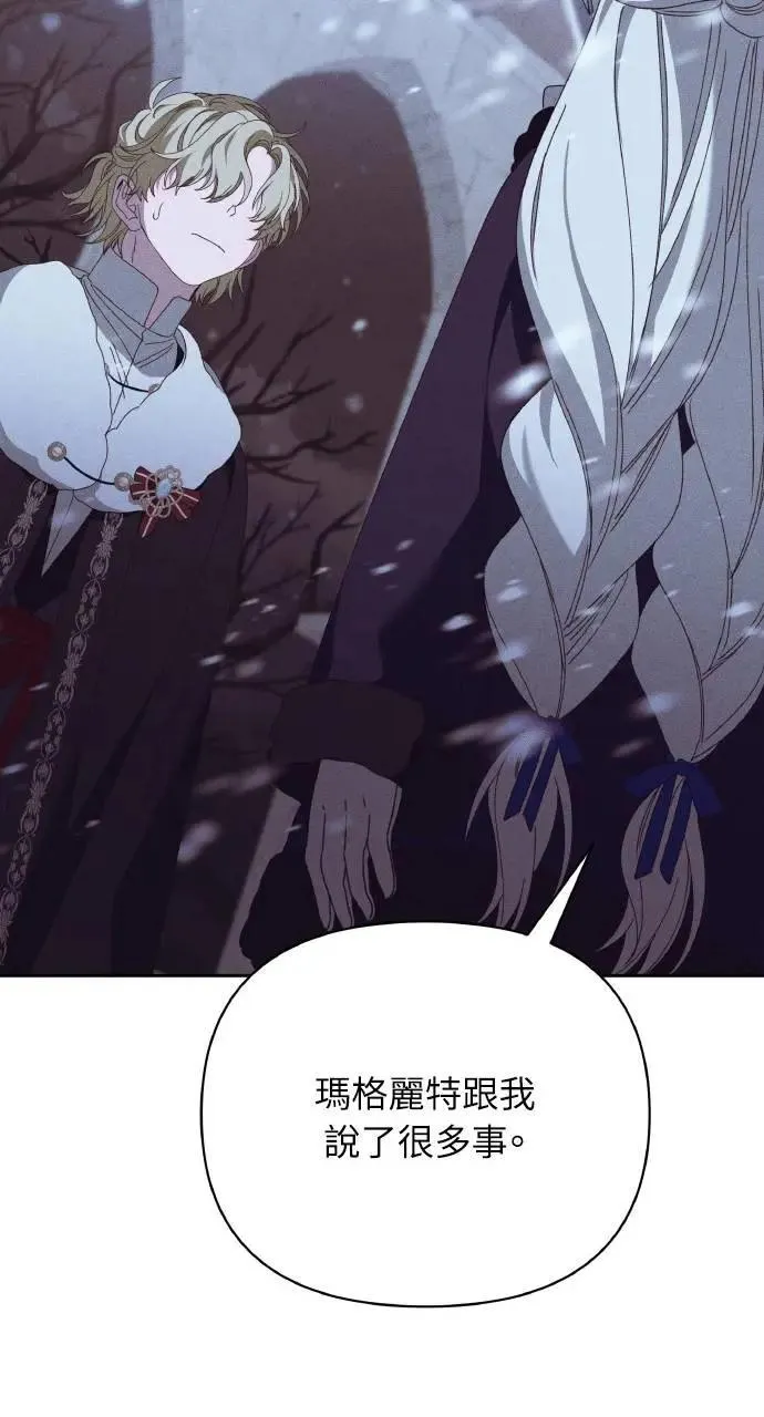 第41话 命运的走向(2)35
