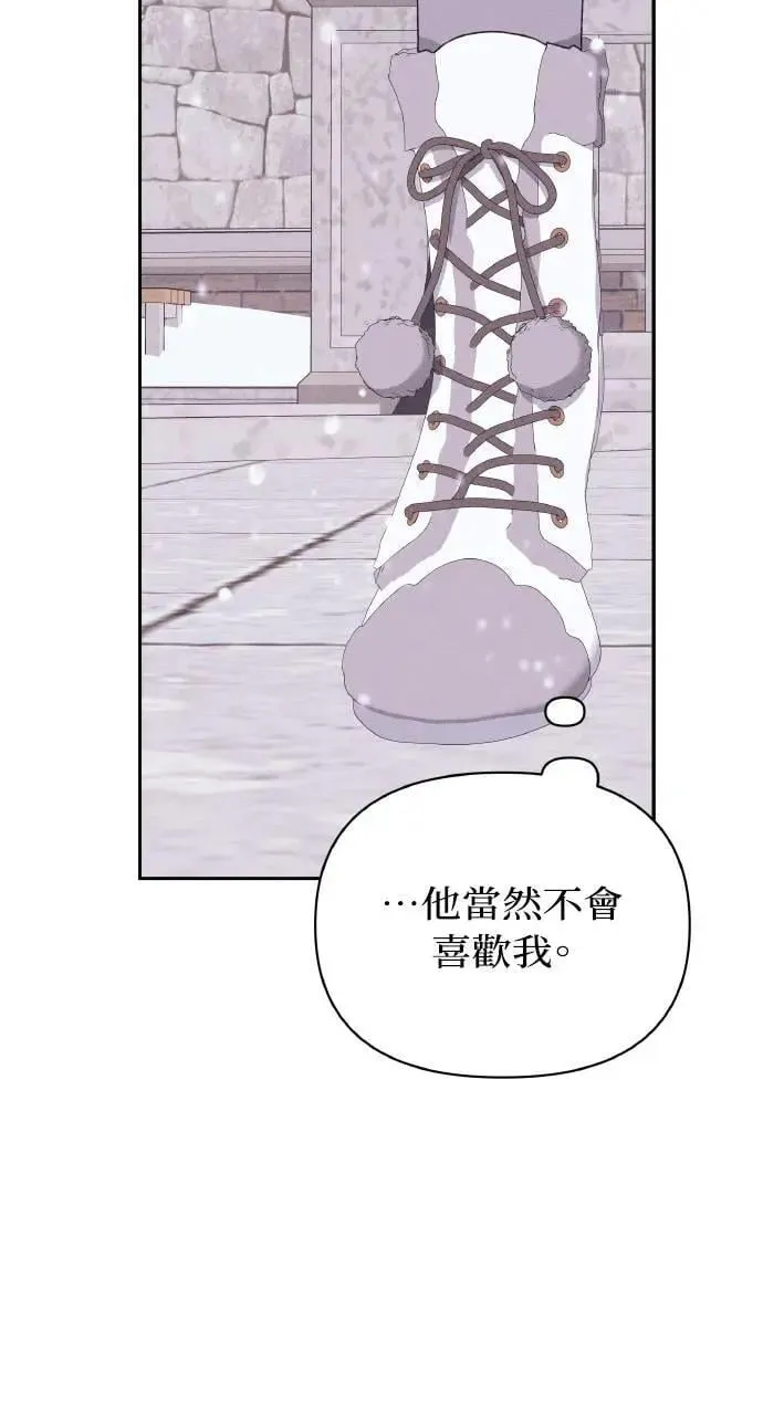 第37话 告白(3)53