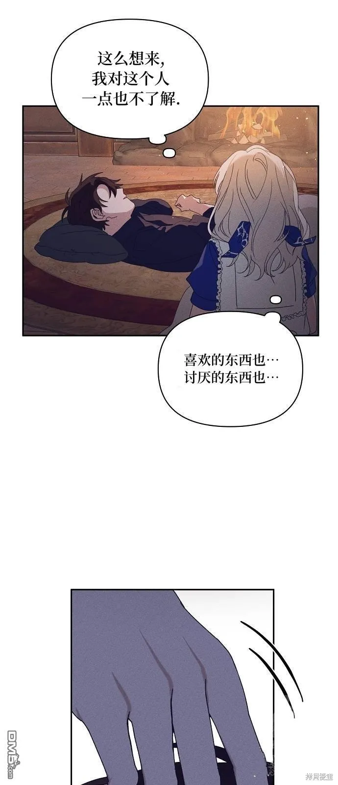 第18话45