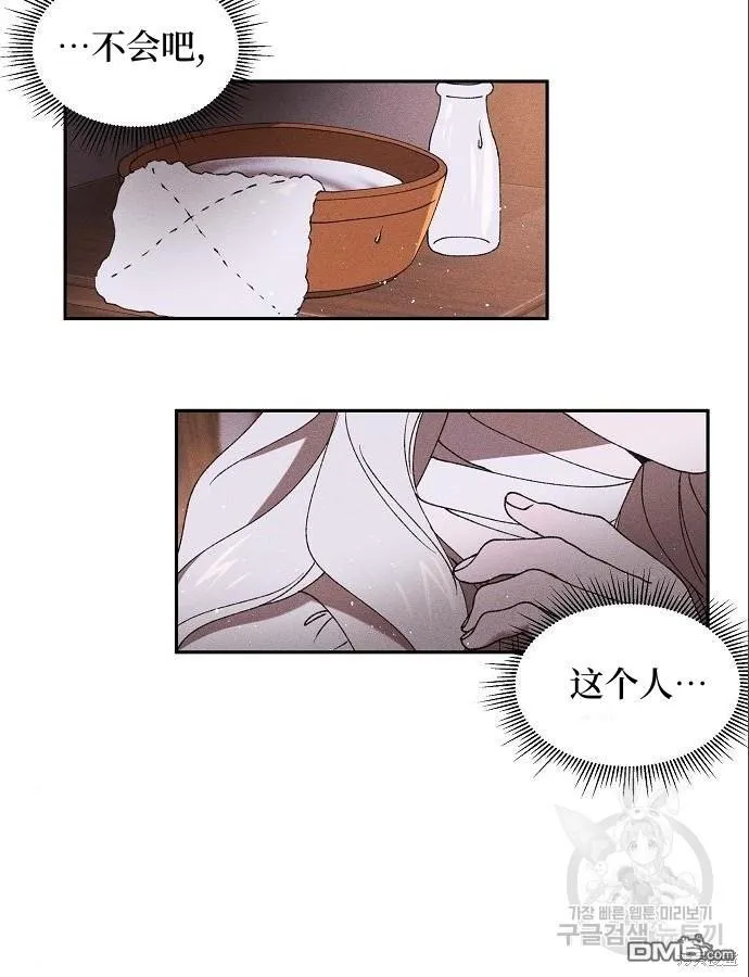 第4话8