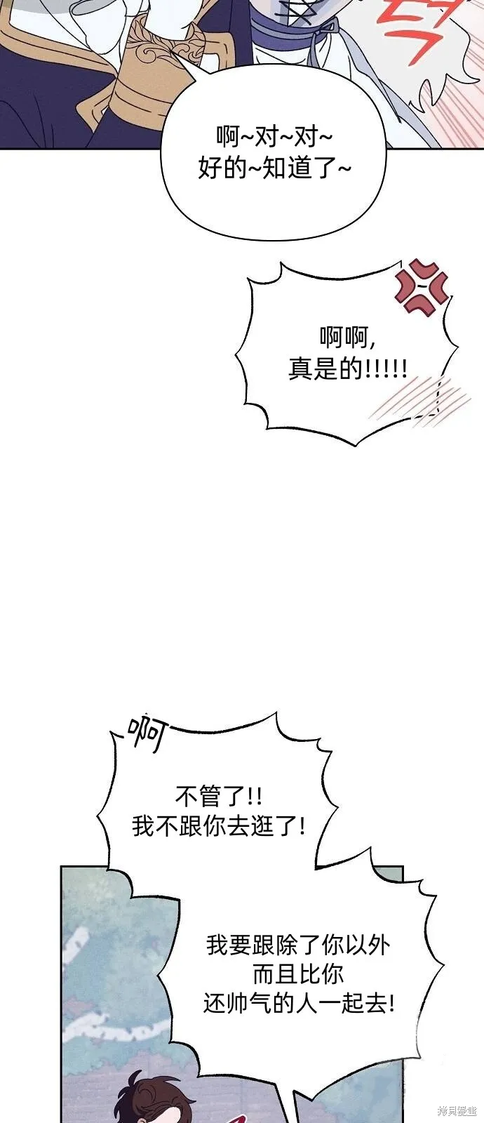 第29话41