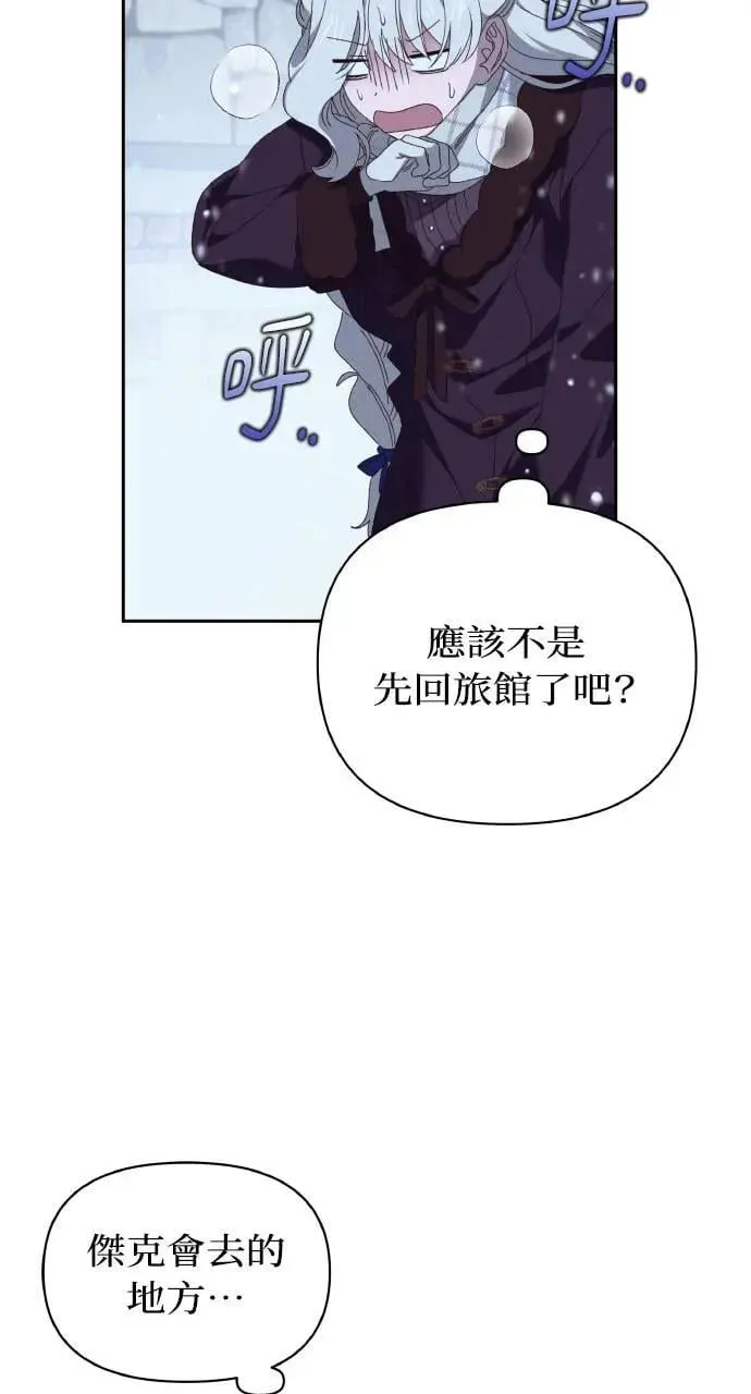 第37话 告白(3)61