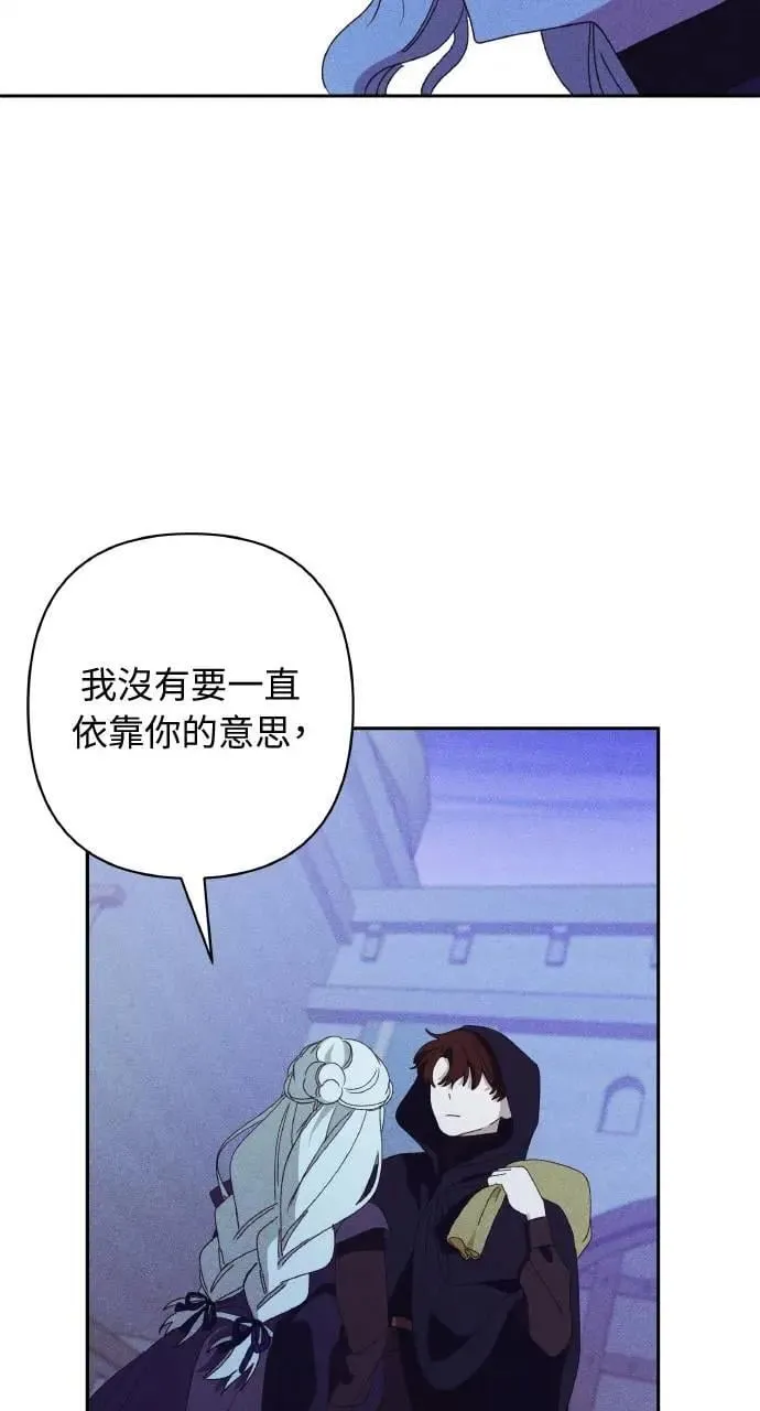 第34话 前往北方59