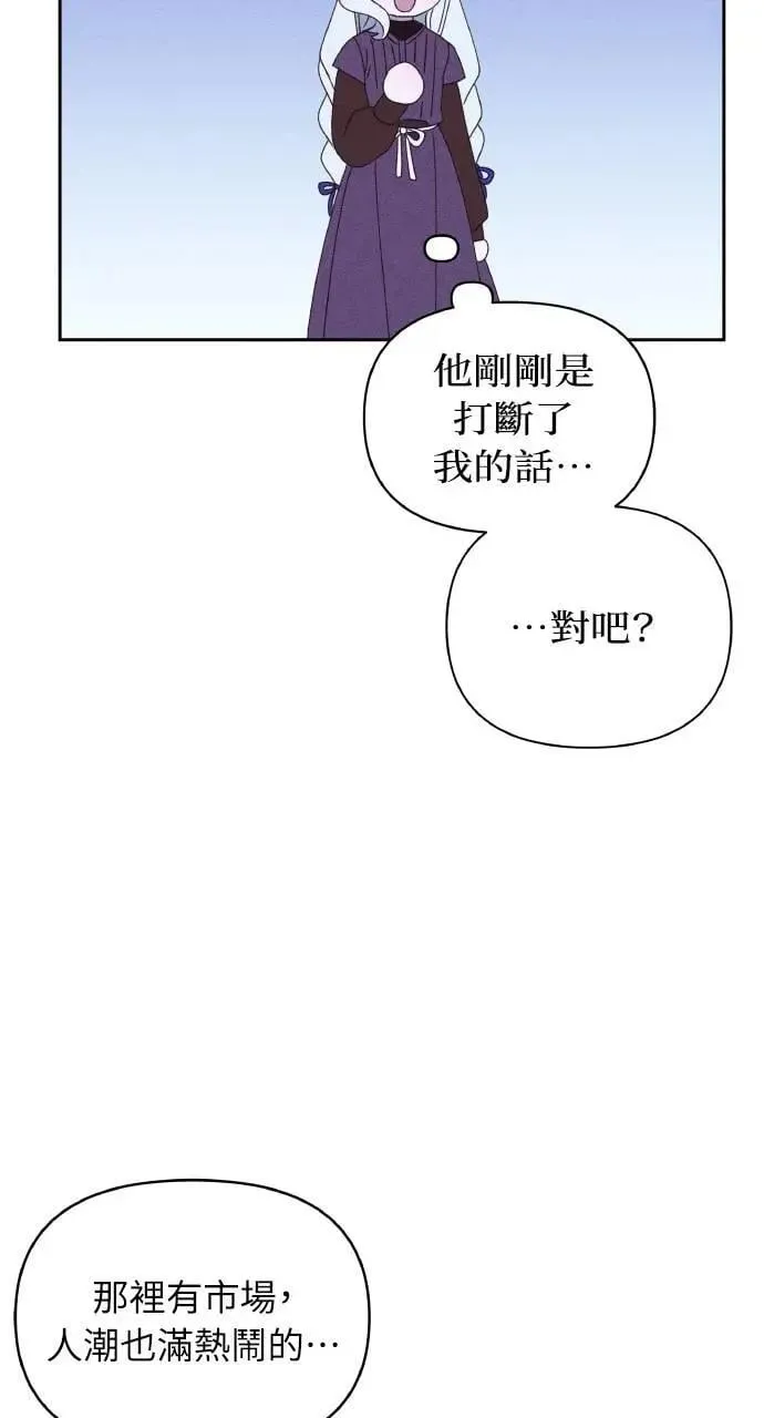 第36话 告白(2)12