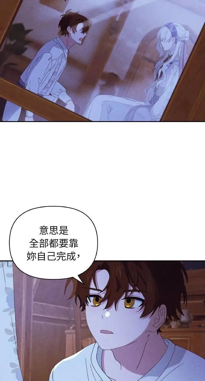第33话 离别25