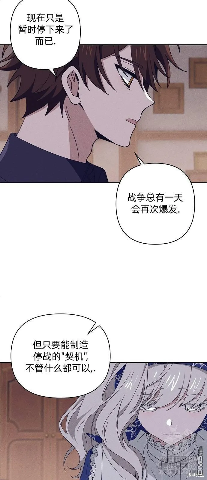 第17话35