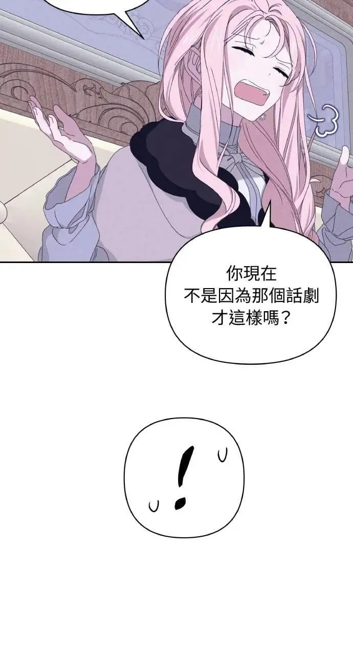 第36话 告白(2)56