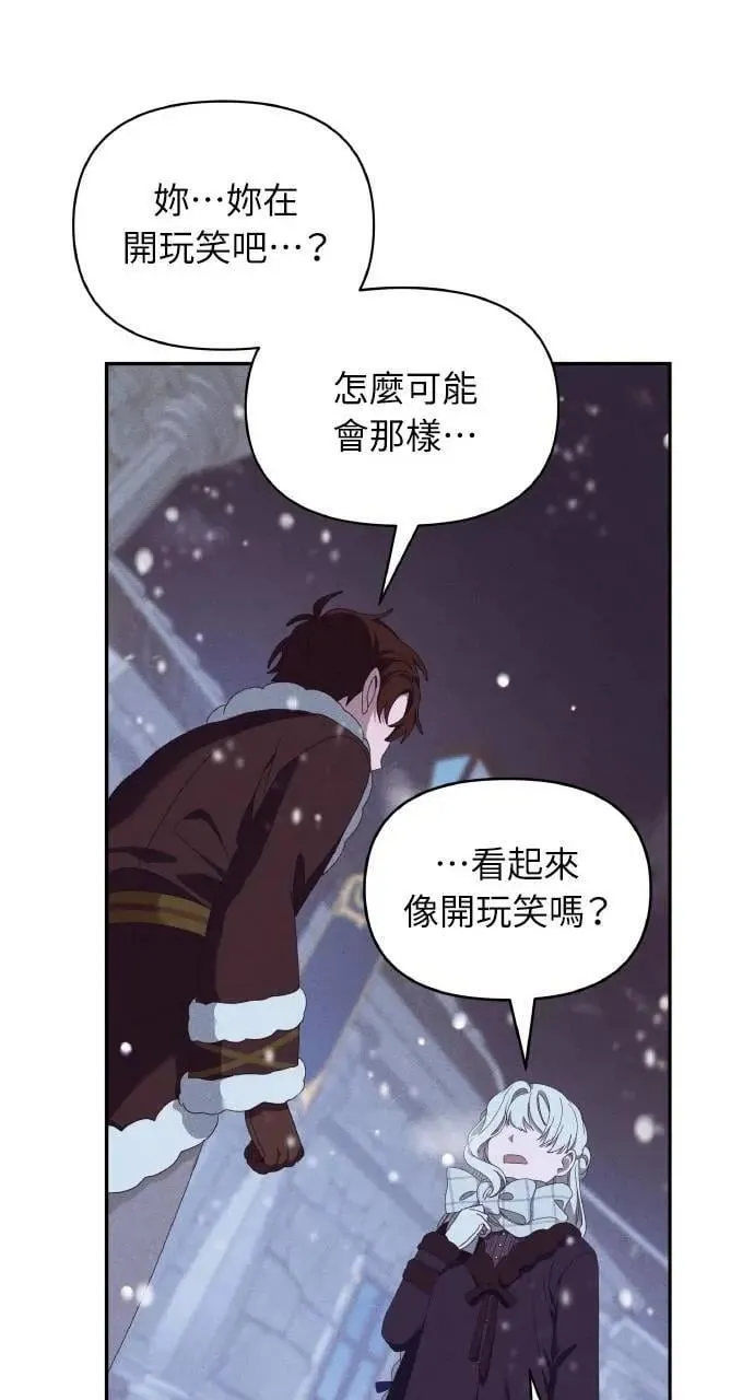 第40话 命运的走向(1)24