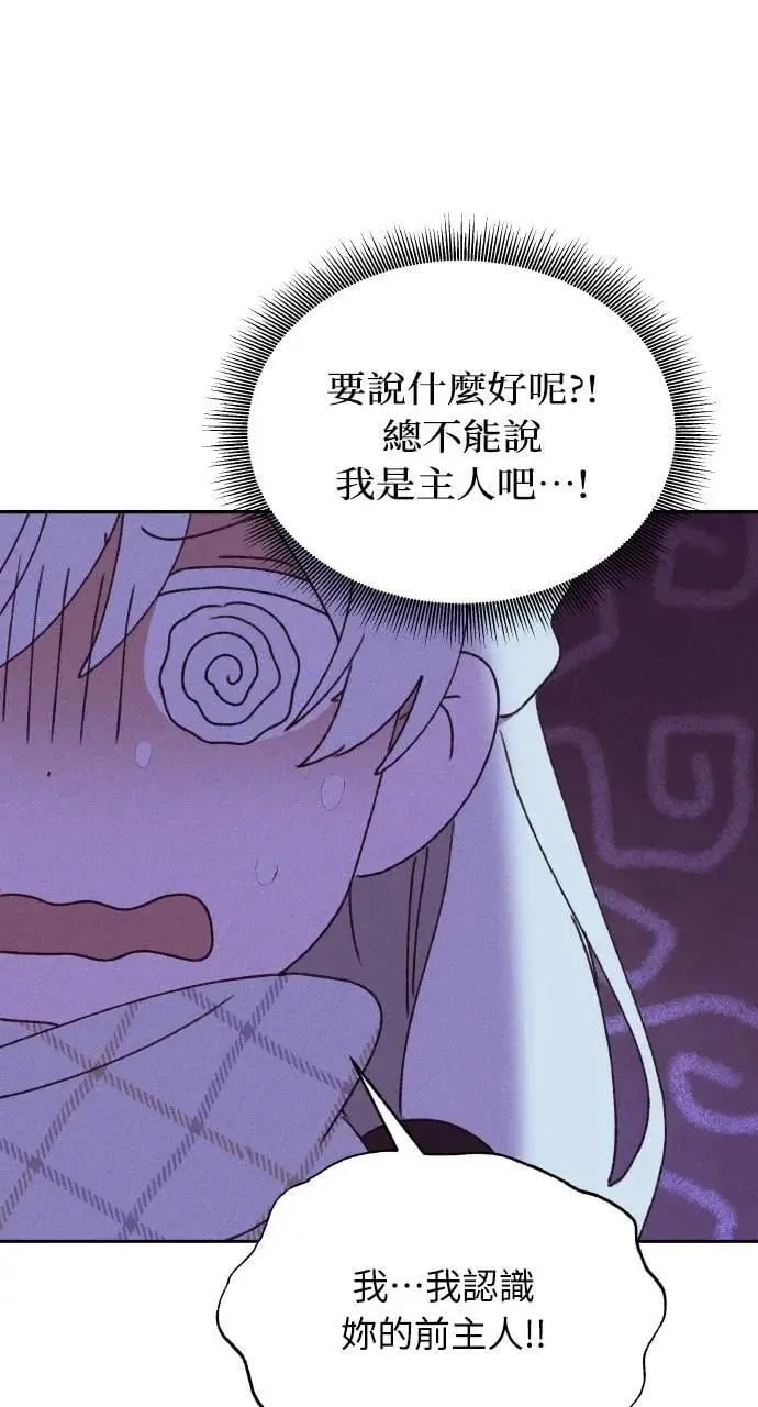 第38话 杰克・罗兰(1)34