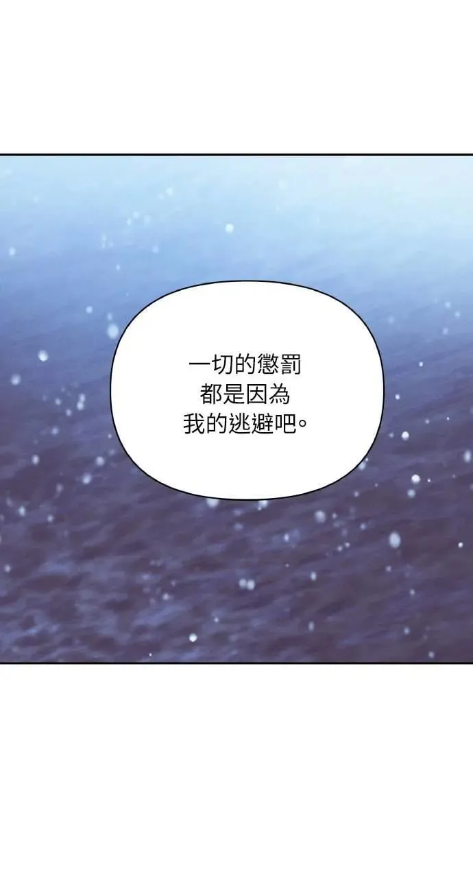 第37话 告白(3)72
