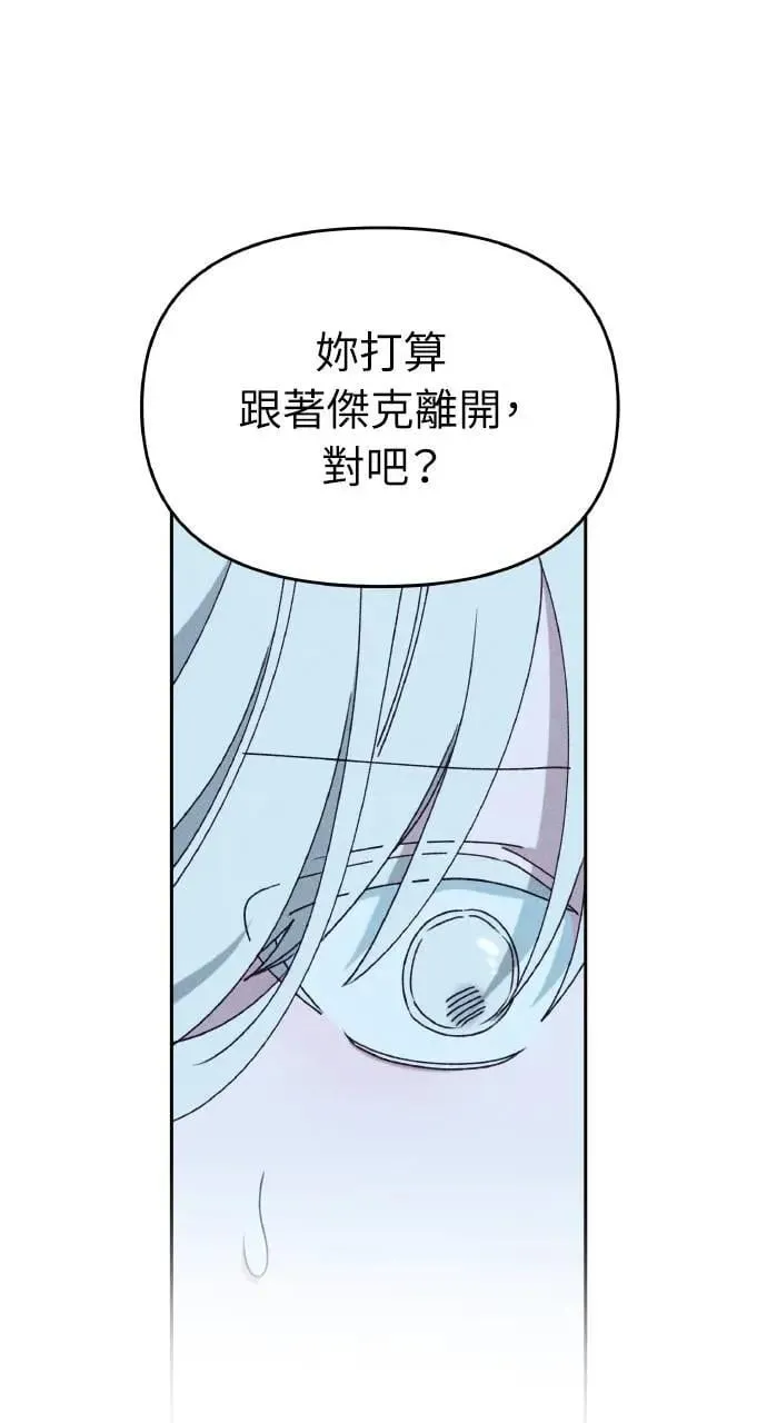 第34话 前往北方18