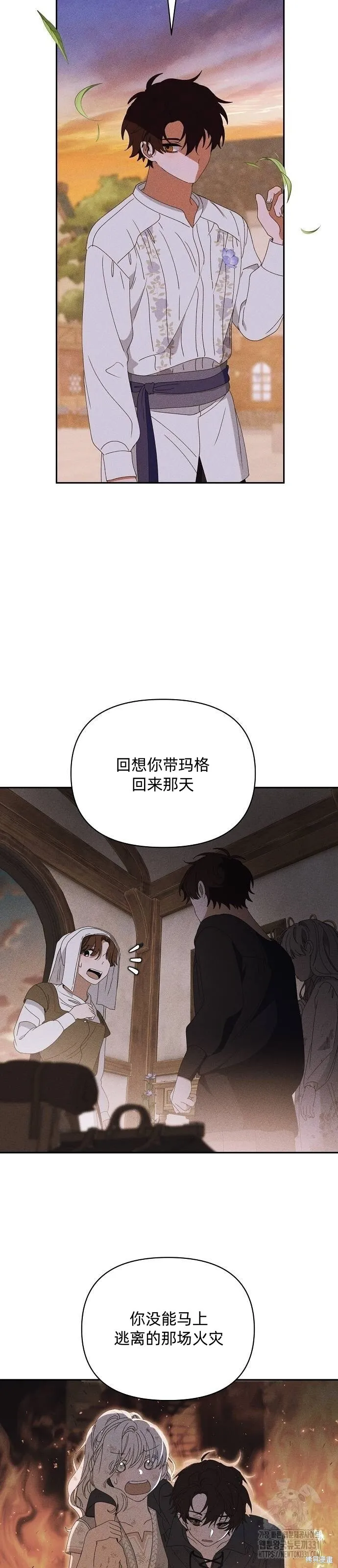 第31话44