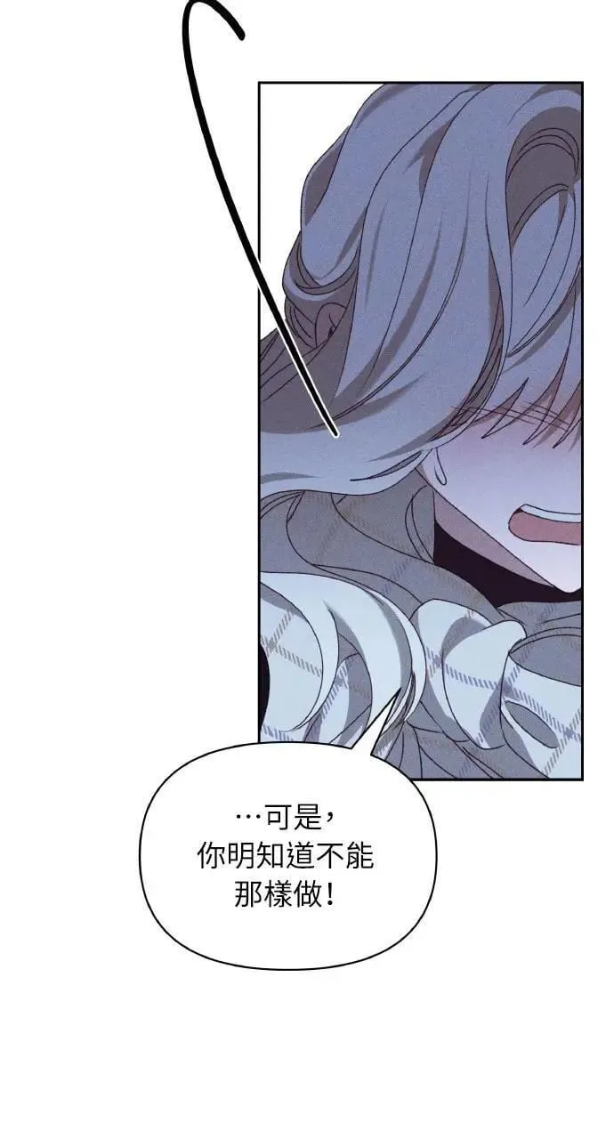 第40话 命运的走向(1)33