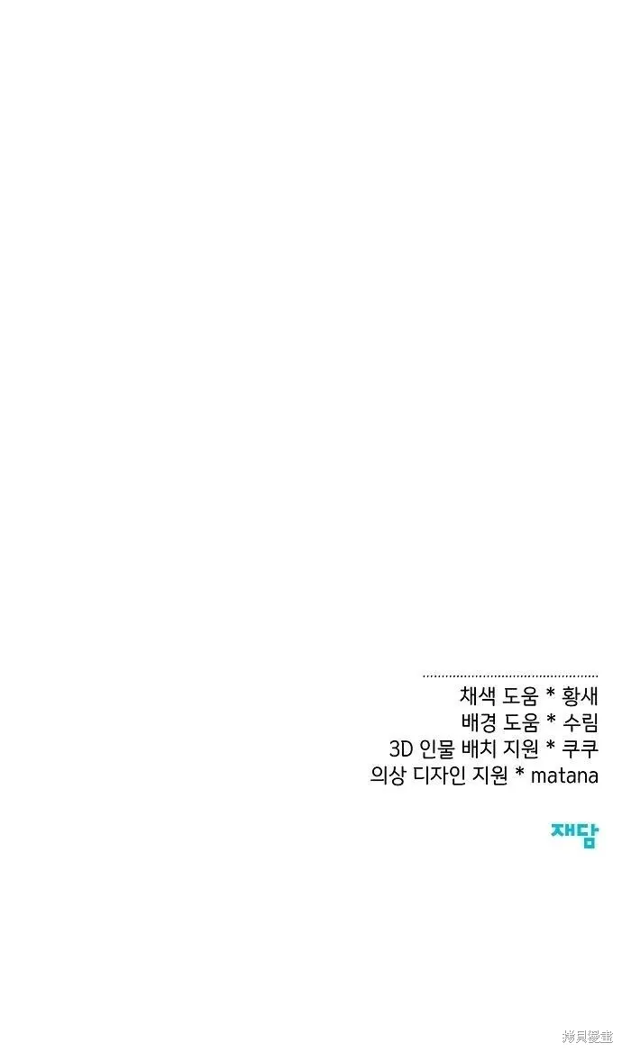第30话56