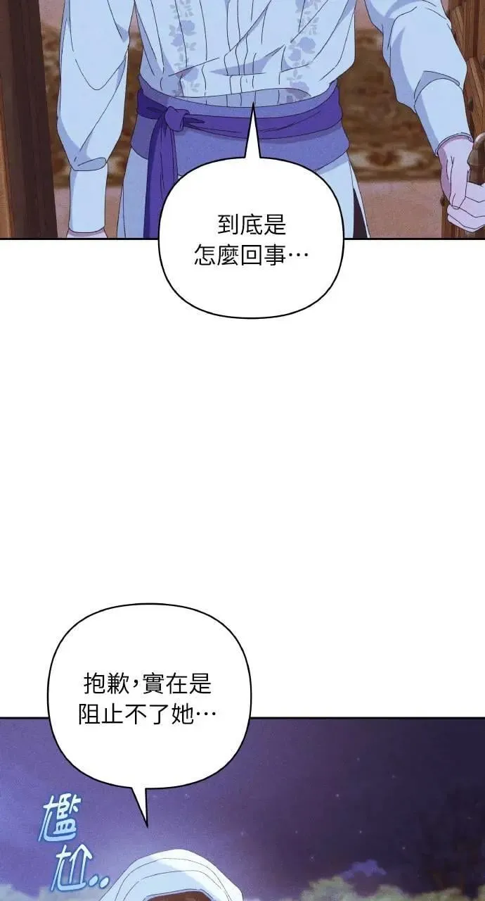 第32话 庆典之后61
