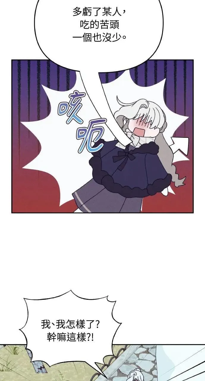 第35话 告白(1)5