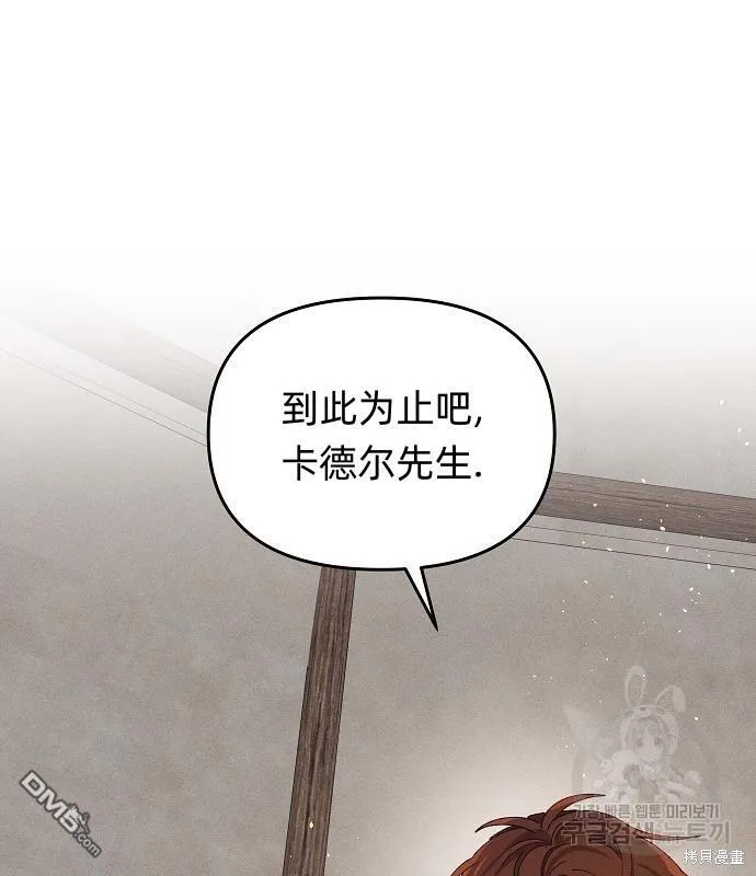 第7话34