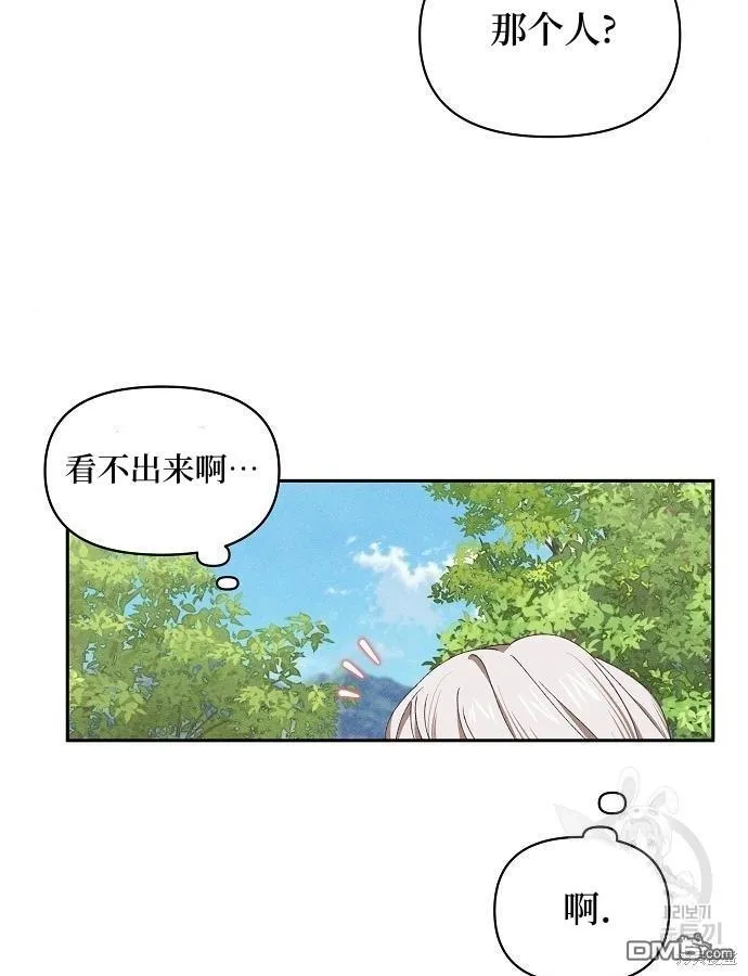 第8话53