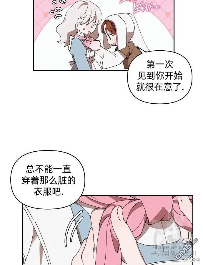 第8话43