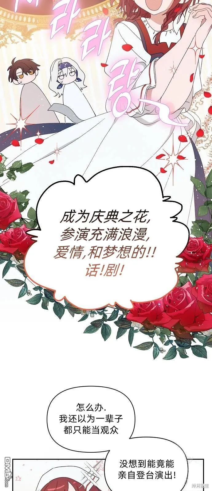 第16话38