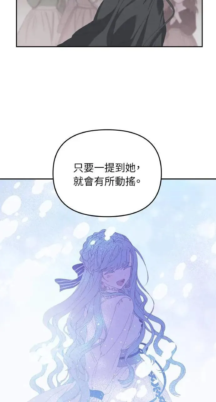 第36话 告白(2)72