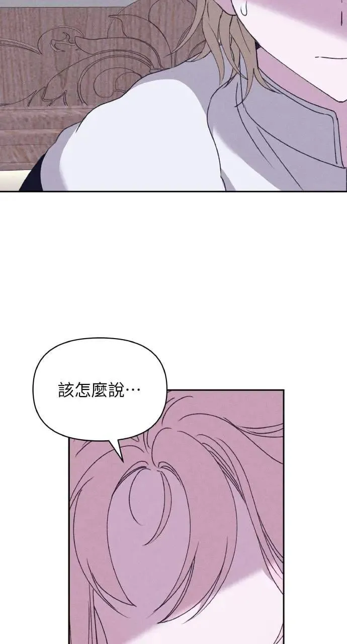 第36话 告白(2)59
