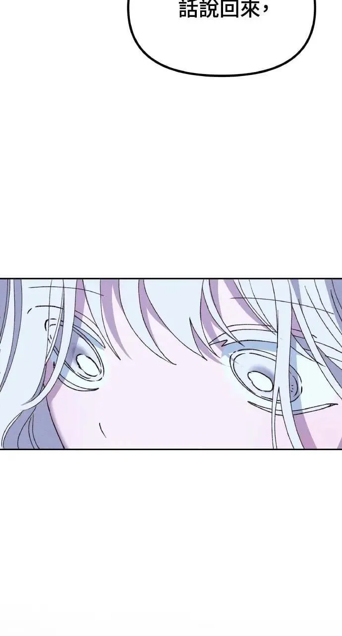 第36话 告白(2)9