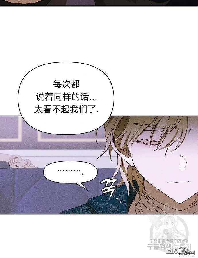 第9话25