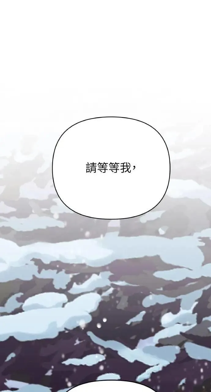 第37话 告白(3)85