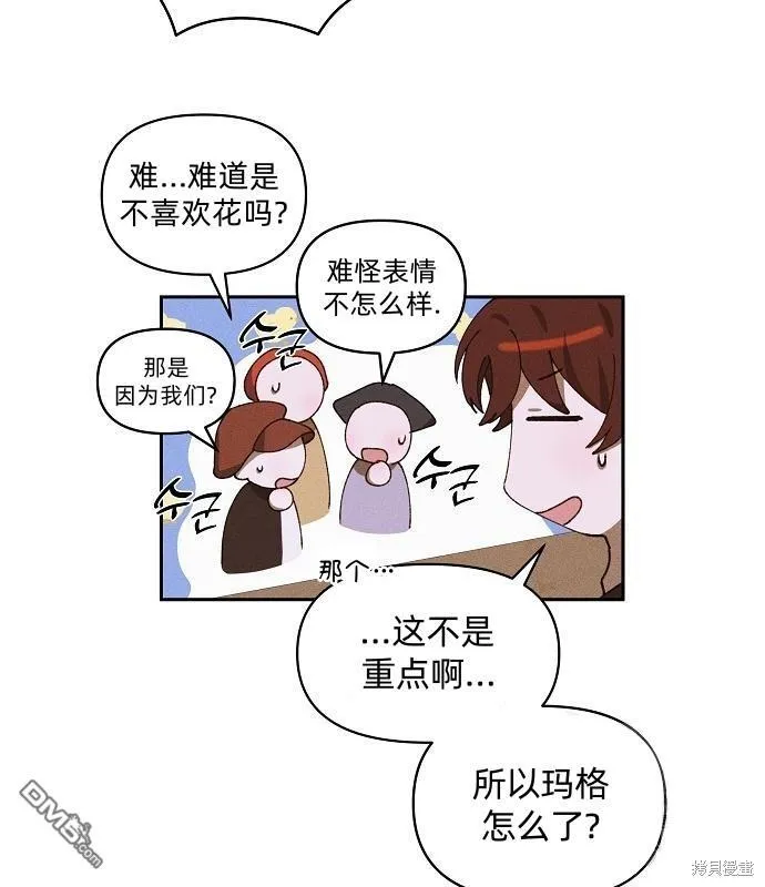 第13话6