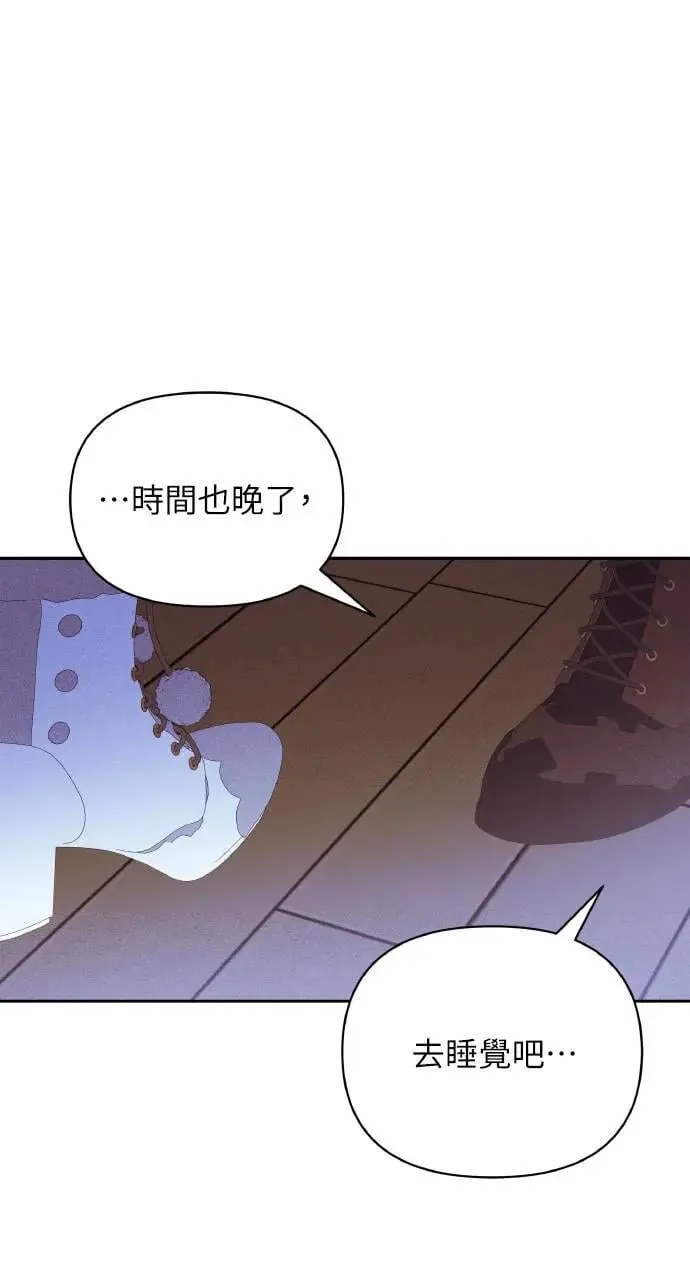 第36话 告白(2)19