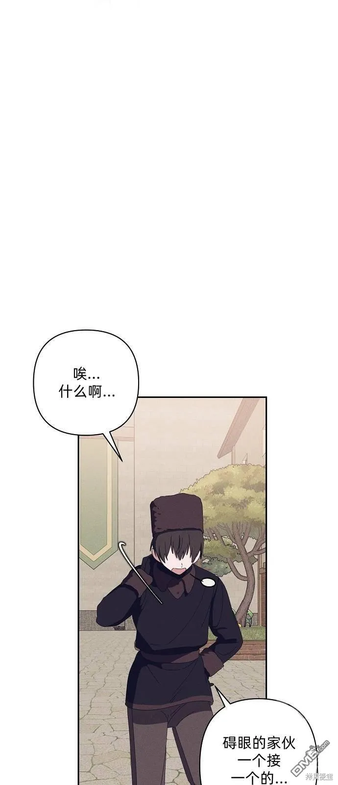 第20话29
