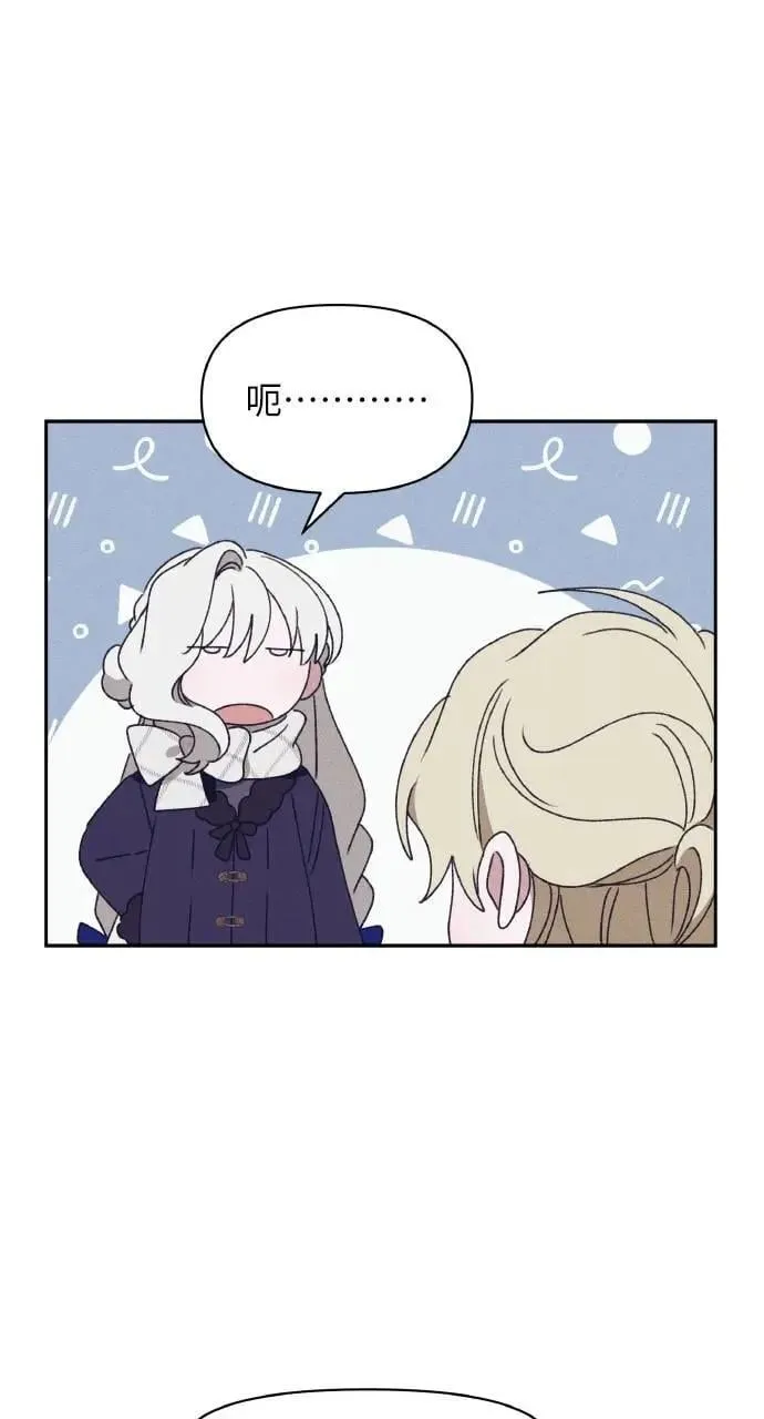 第41话 命运的走向(2)16