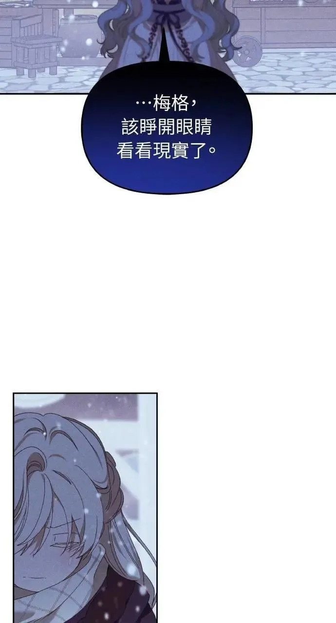 第38话 杰克・罗兰(1)22