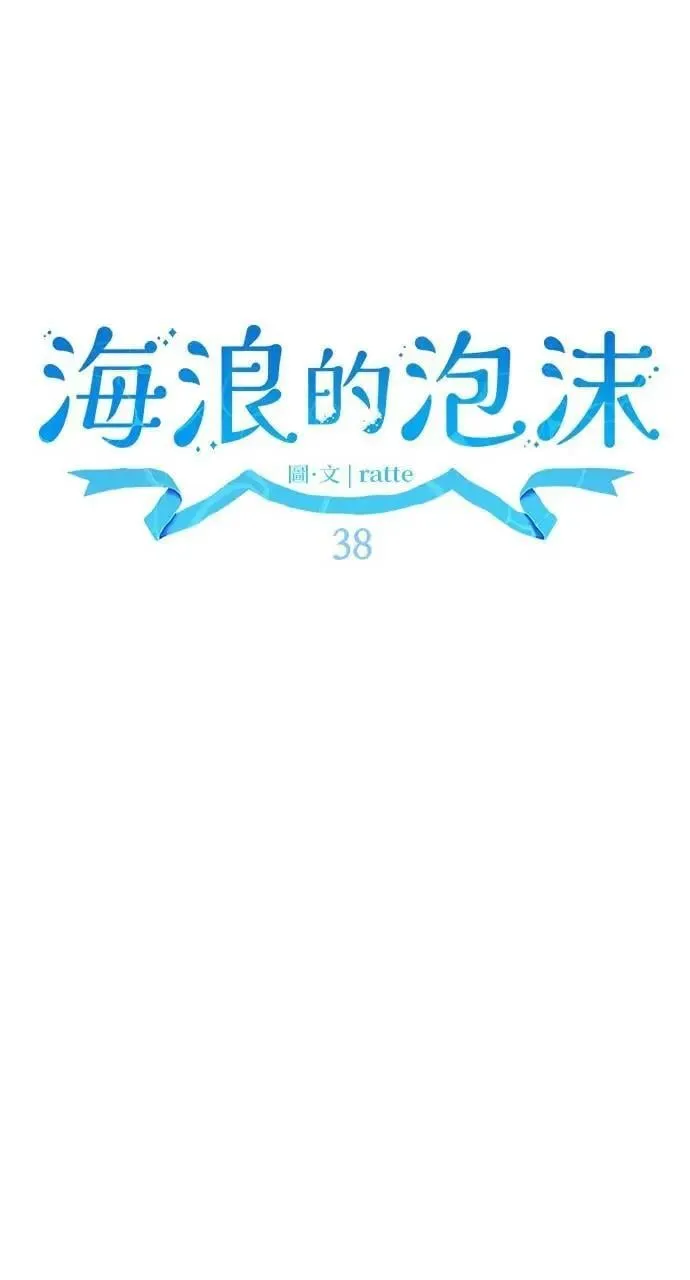 第38话 杰克・罗兰(1)31