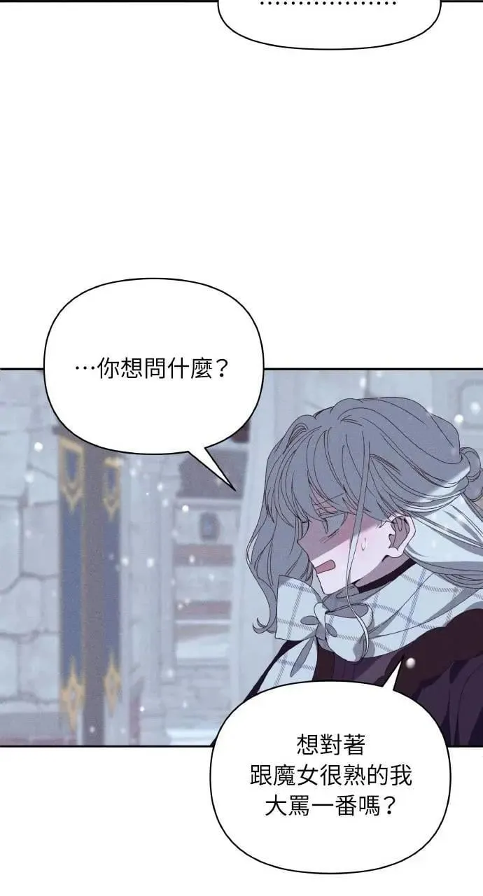 第38话 杰克・罗兰(1)57