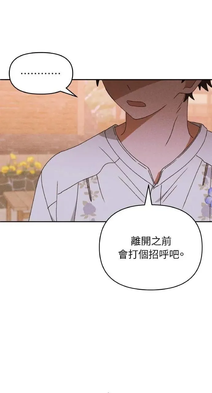 第32话 庆典之后25