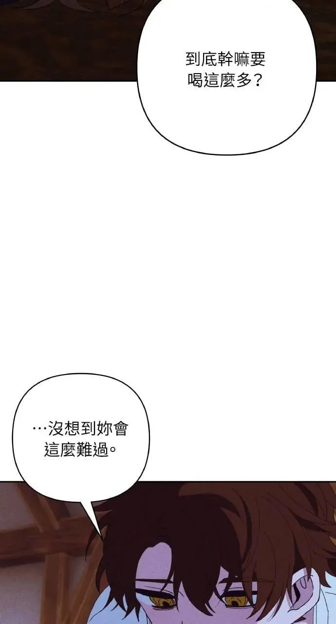 第32话 庆典之后72