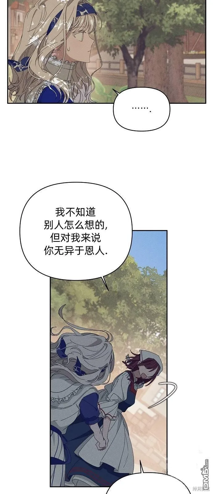 第19话27