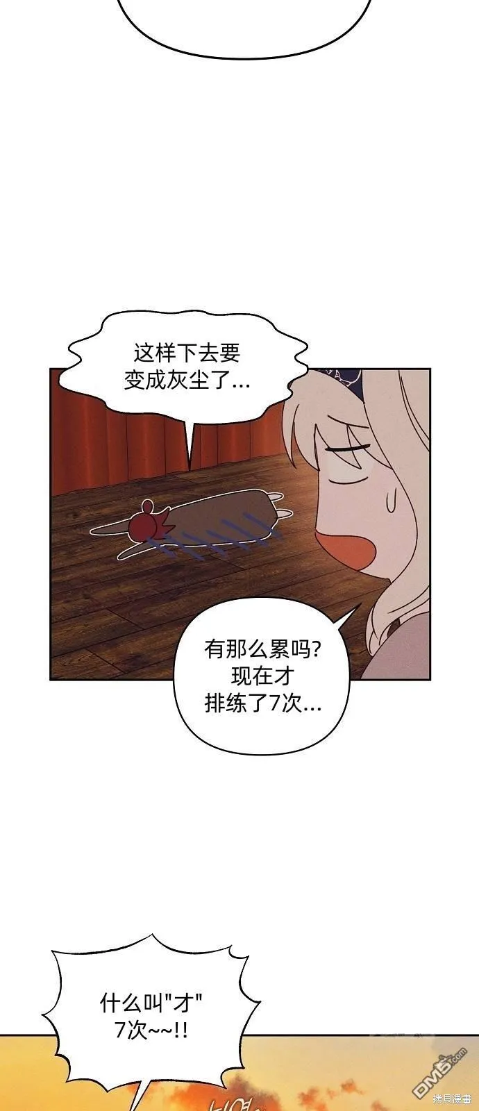 第23话2