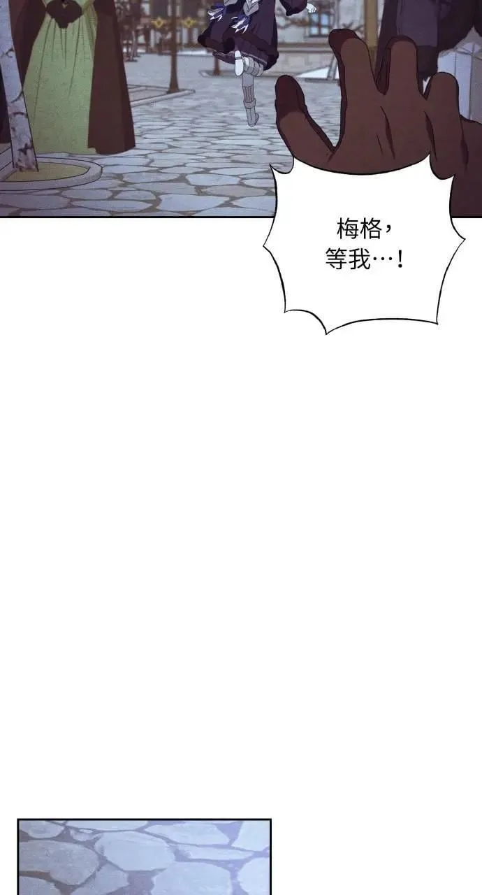 第40话 命运的走向(1)48