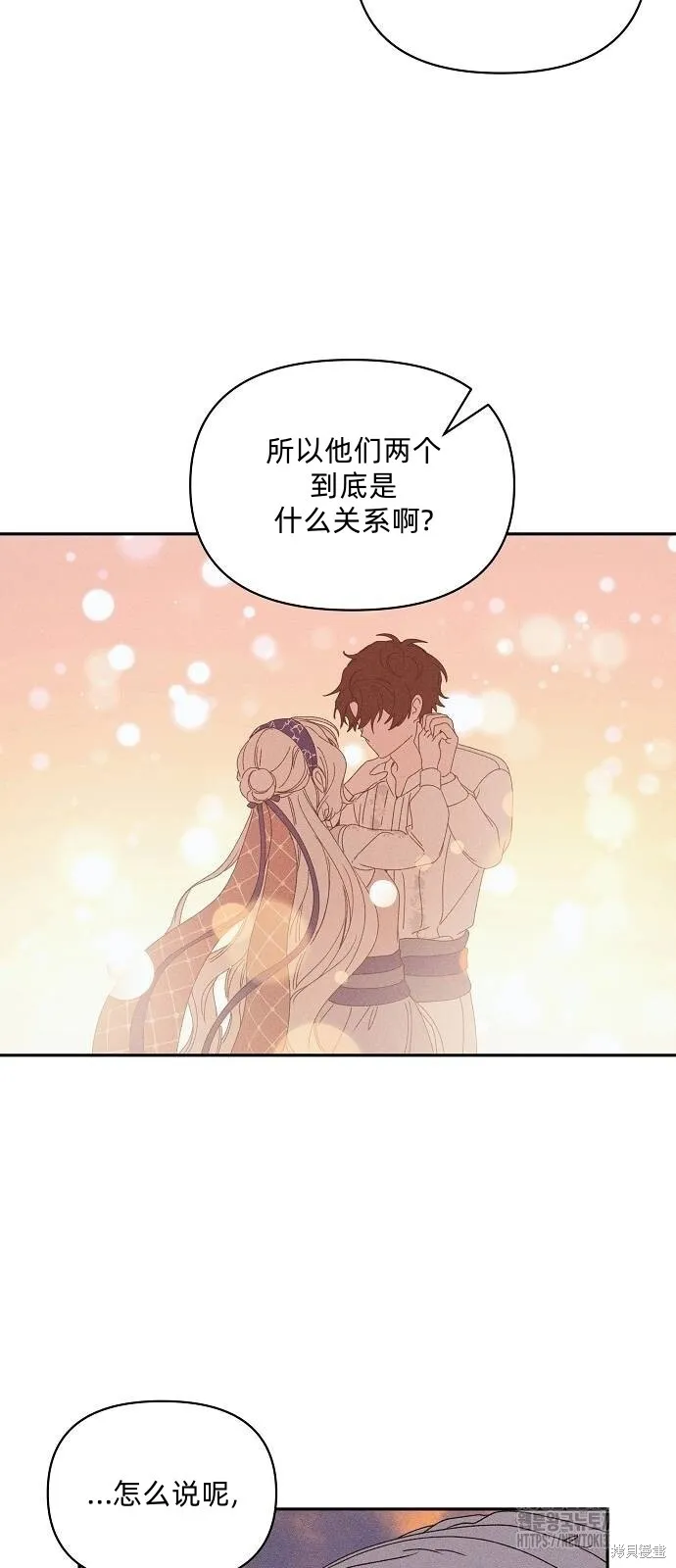 第31话3