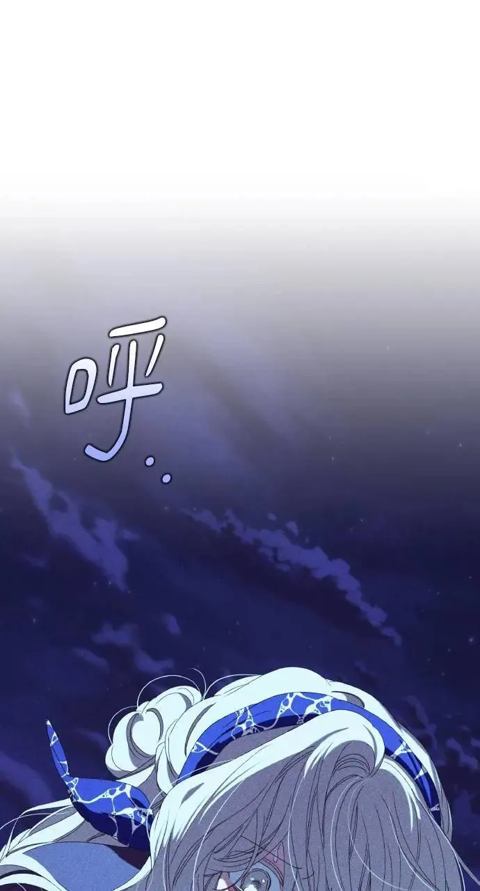 第34话 前往北方10
