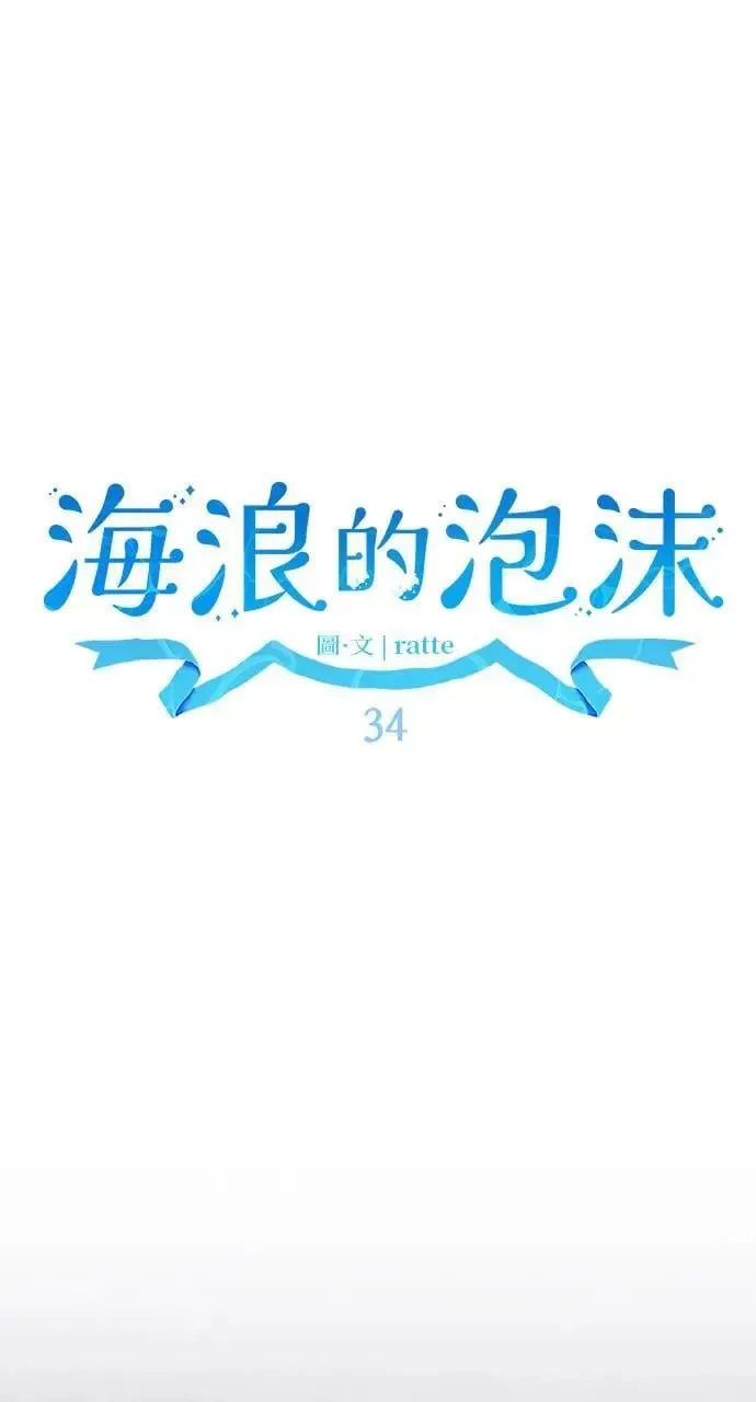 第34话 前往北方68