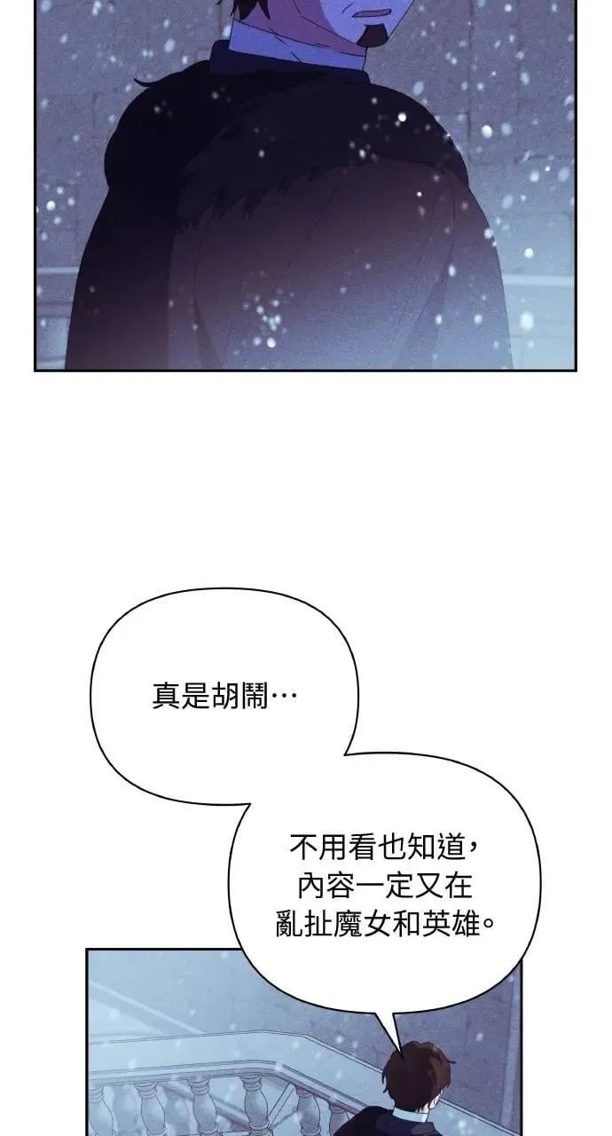 第34话 前往北方71