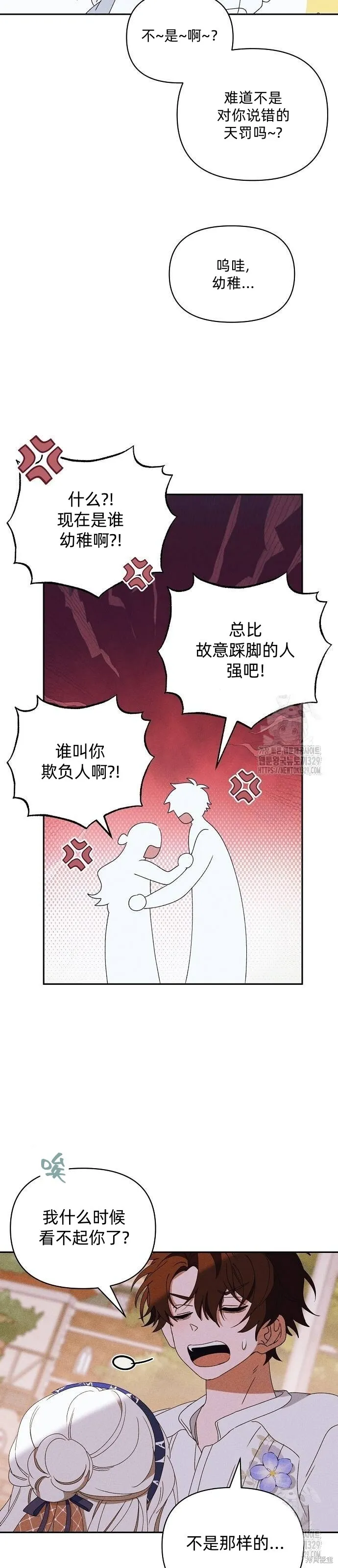 第30话44